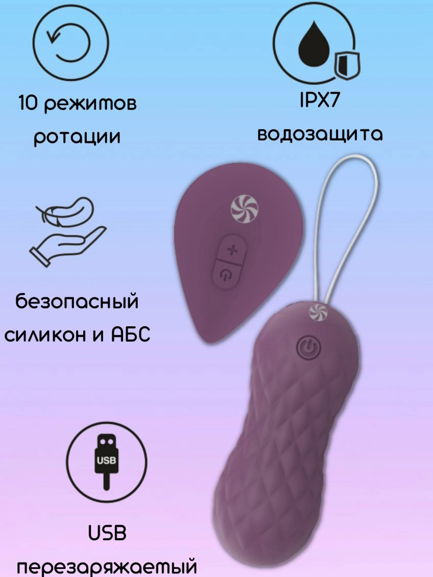 Фиолетовые вагинальные виброшарики с пультом ДУ Dea - 8,3 см.