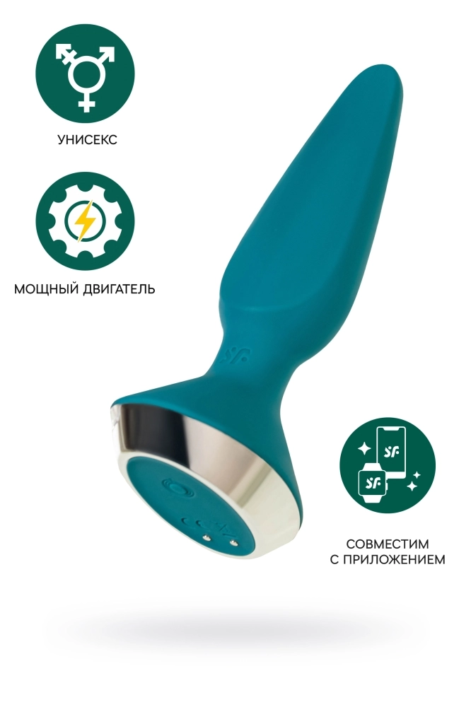 Бирюзовая анальная пробка с вибрацией Satisfyer Plug-ilicious 1 - 13,5 см.