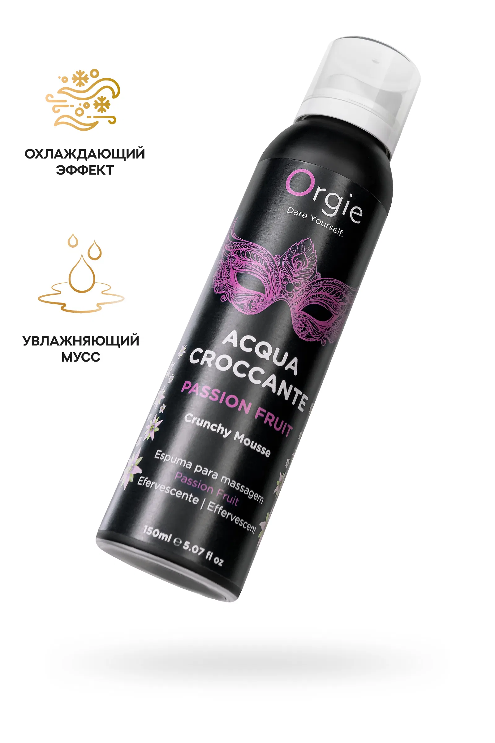 Хрустящая пенка для массажа ORGIE Acqua Croccante