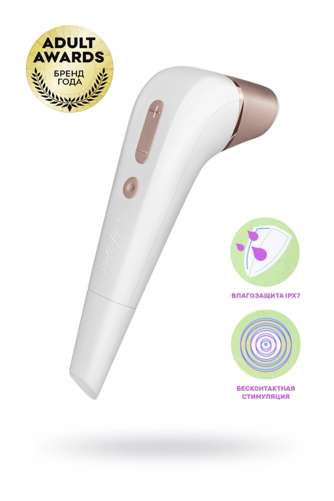 Бесконтактный стимулятор клитора Satisfyer Number Two