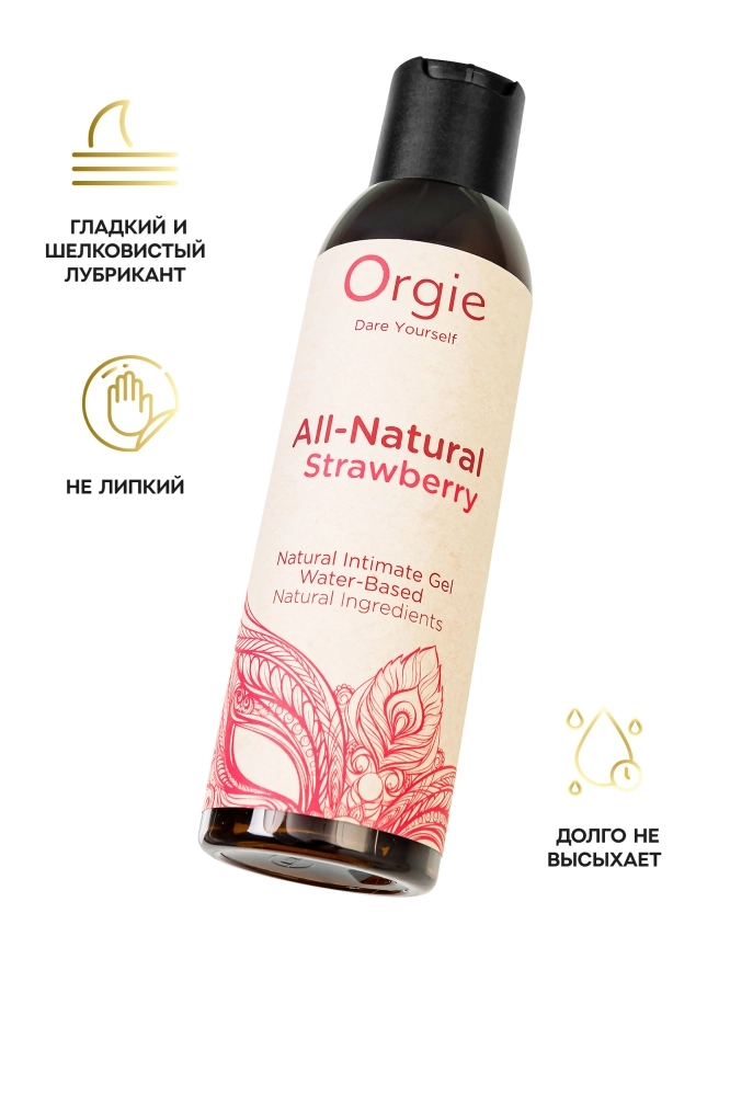 Лубрикант на водной основе с ароматом клубники ORGIE ALL-NATURAL STRAWBERRY