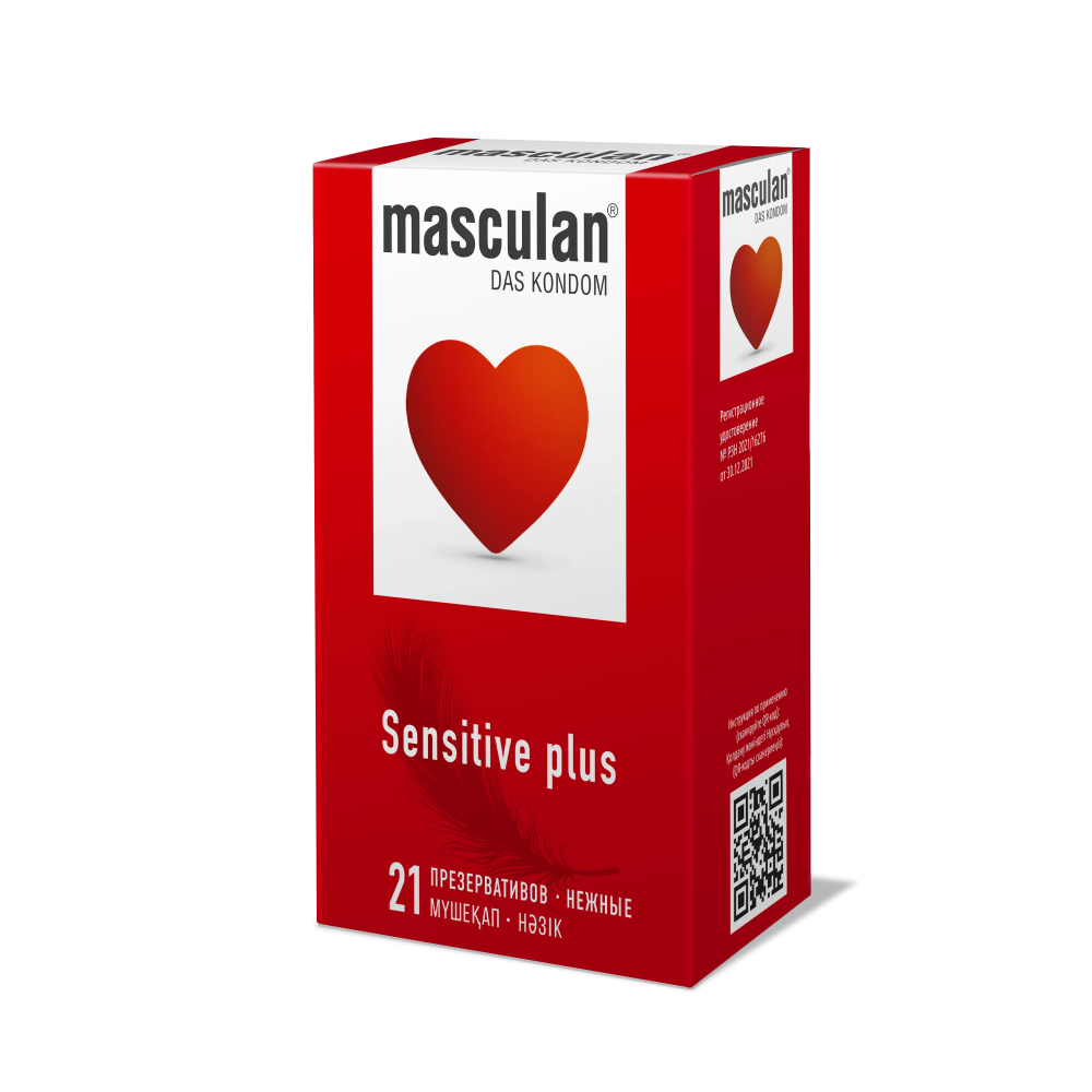Нежные презервативы Masculan Sensitive Plus