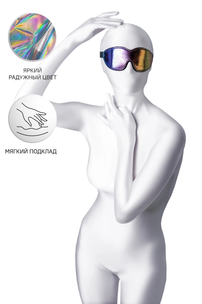 Радужная маска Anonymo