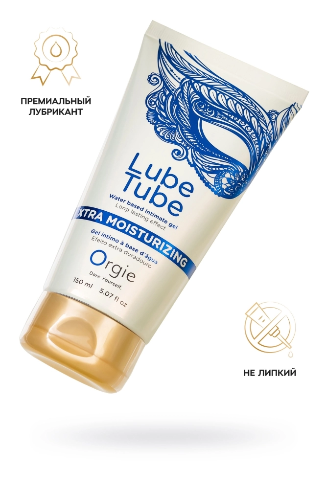 Интимный гель Orgie Lube Tube Xtra Moisturizing, 150 мл
