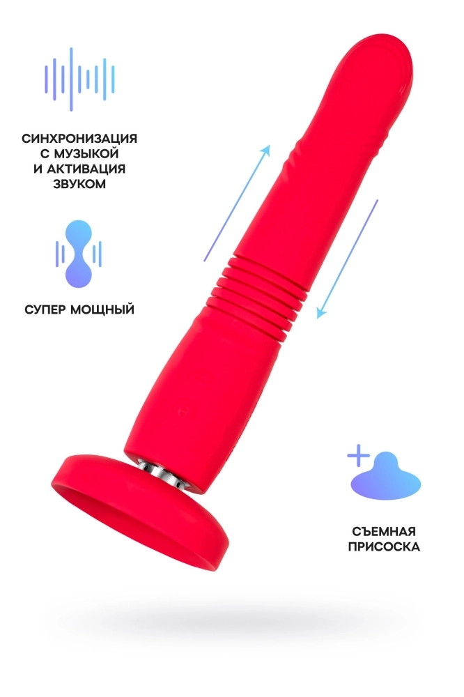 Пульсатор Gravity Lovense TPE