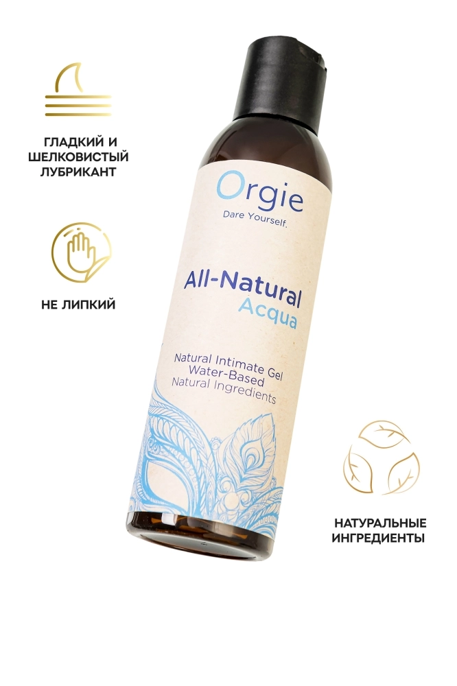 Интимный гель Orgie ALL-NATURAL ACQUA 150мл