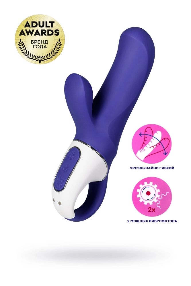 Фиолетовый вибратор Satisfyer Magic Bunny с клиторальным отростком - 17,6 см.