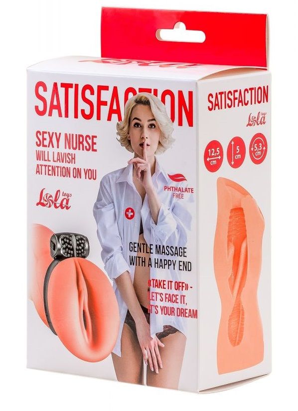 Мастурбатор с виброкольцом Satisfaction Magazine Nurse