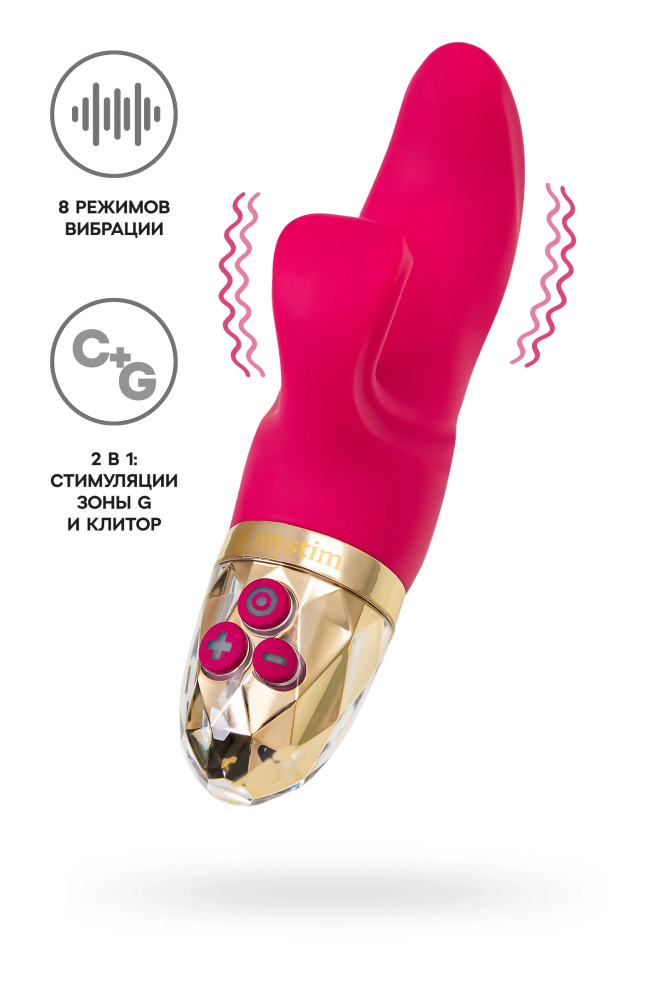 Вибратор MyStim Hop Hop Bob
