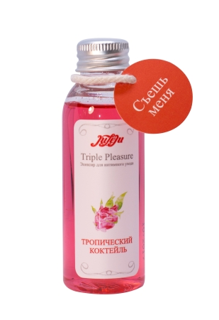 Эликсир Triple Pleasure Тропический коктейль