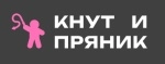 Кнут и Пряник