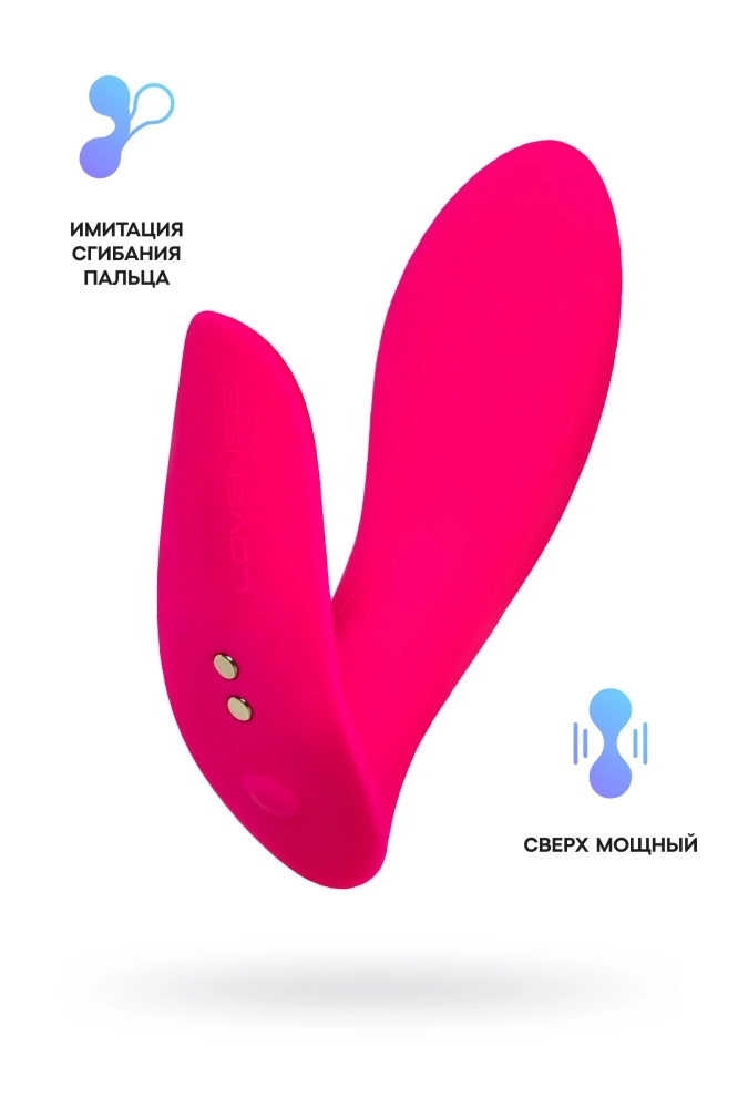 Вибратор Flexer Lovense
