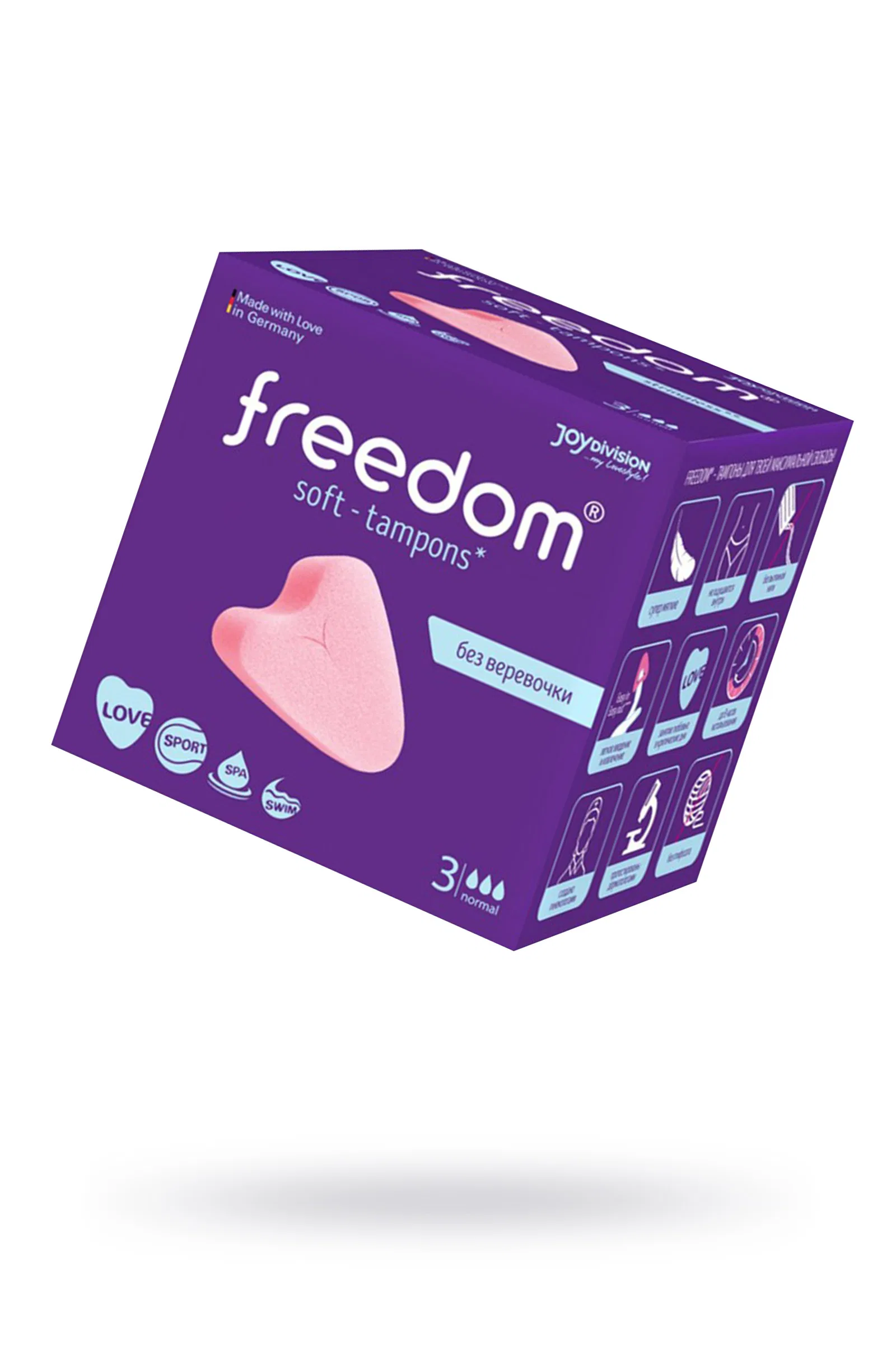 Женские гигиенические тампоны без веревочки FREEDOM normal