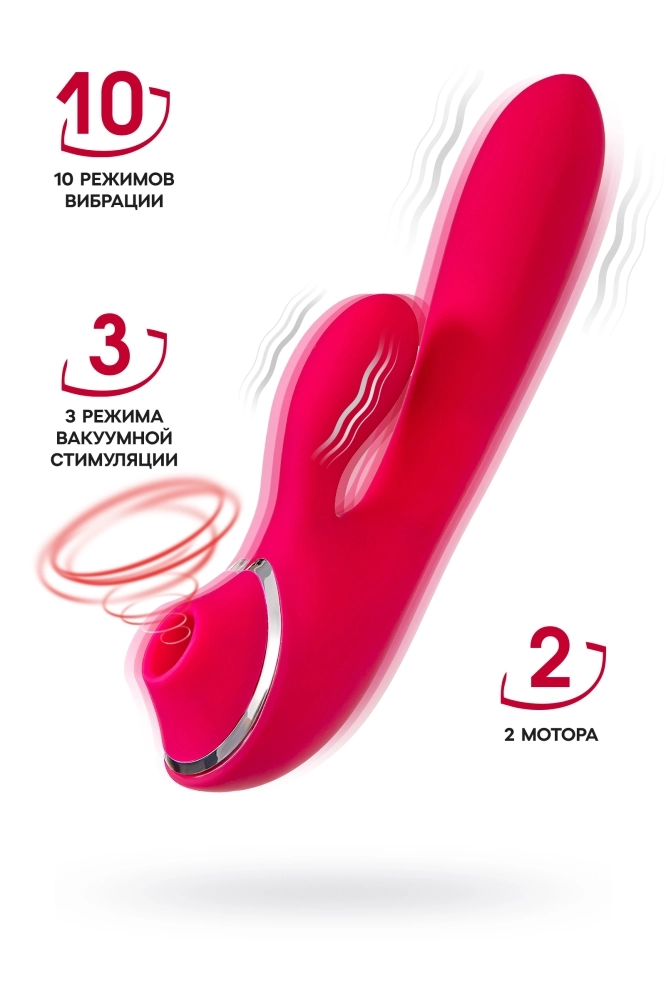 Красный вибратор c клиторальной и вакуумной стимуляциями Doobl - 20 см.