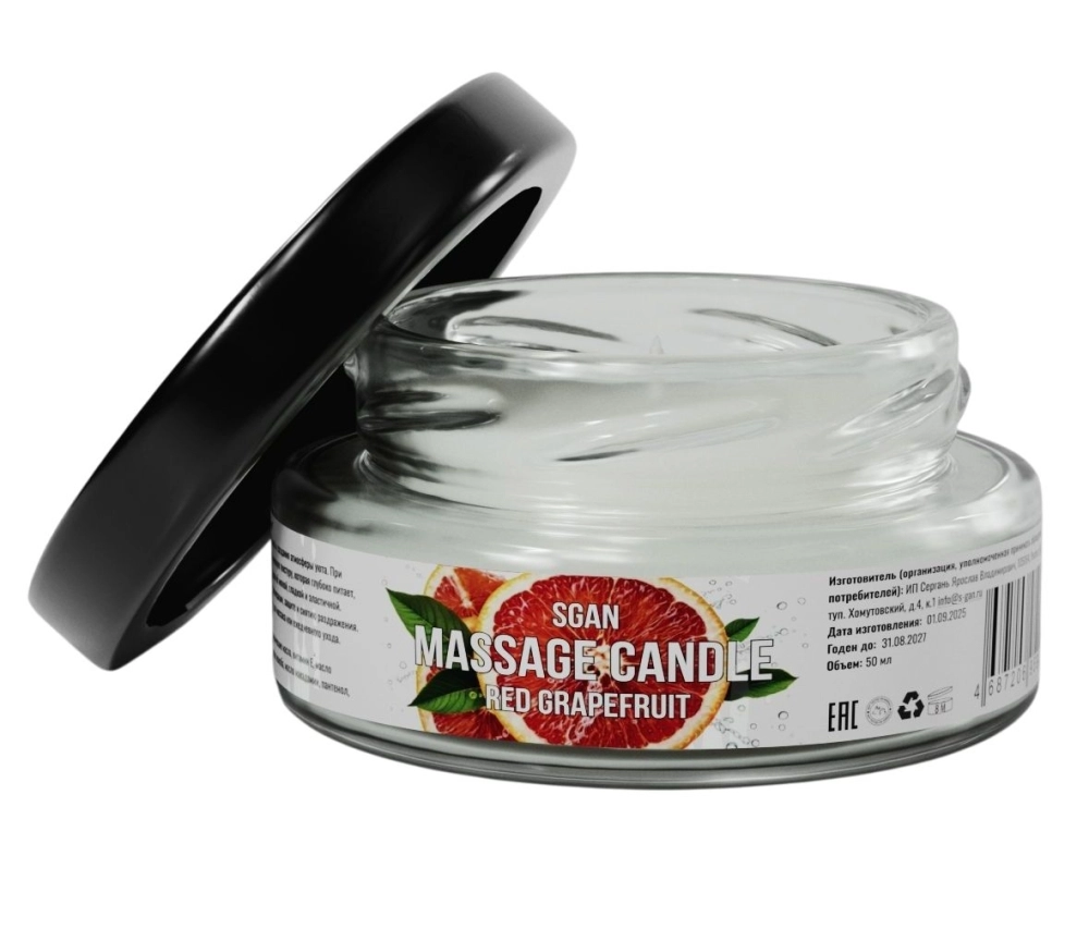 Массажная свеча SGAN Красный грейпфрут