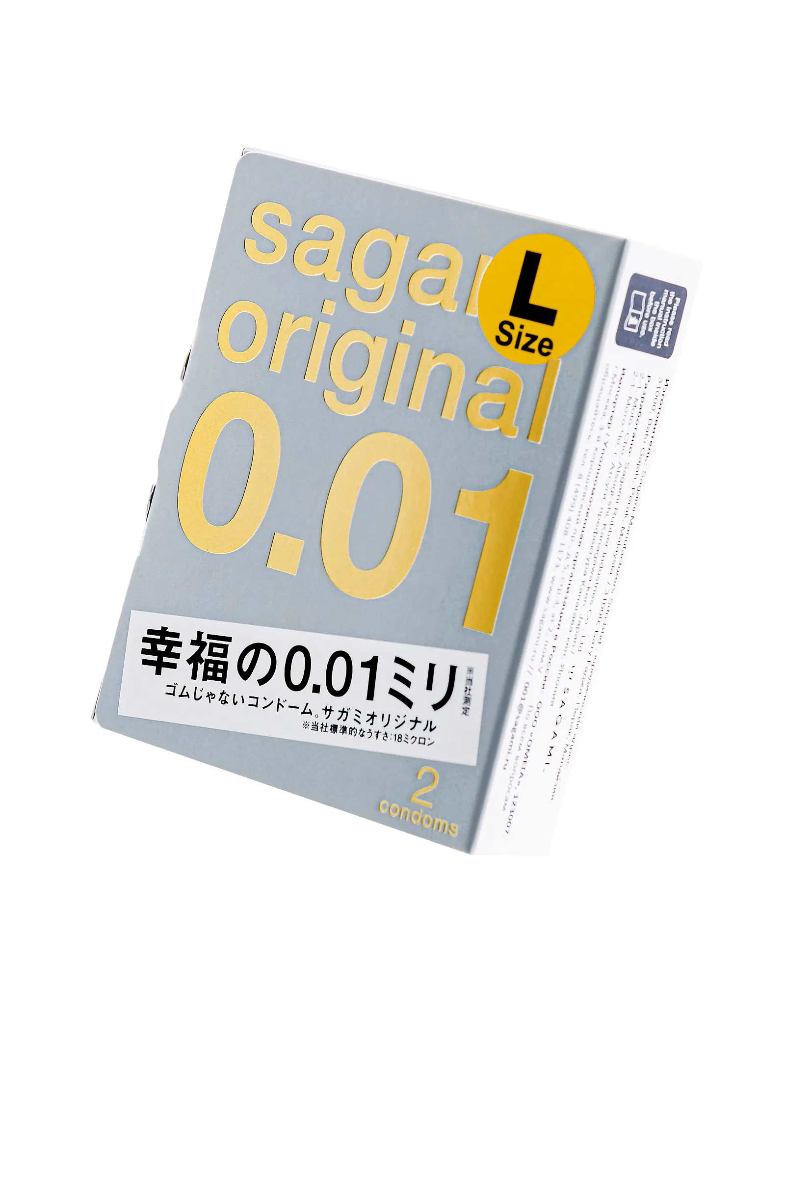 Супер тонкие презервативы увеличенного размера  Sagami Original 0.01 L-size