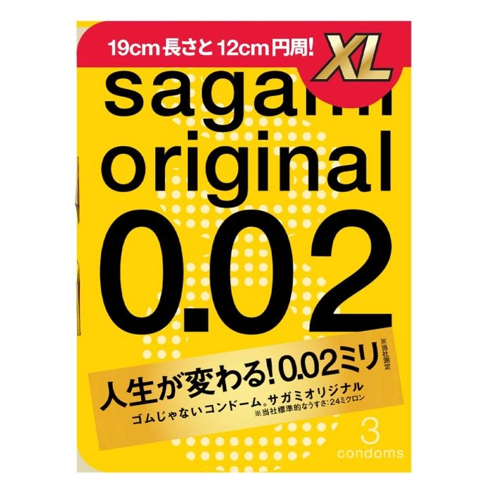 Ультратонкие презервативы увеличенного размера Sagami Original 0.02 XL-size