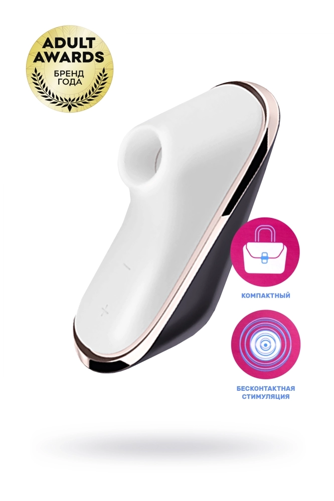 Бесконтактный стимулятор клитора Satisfyer Pro Traveler
