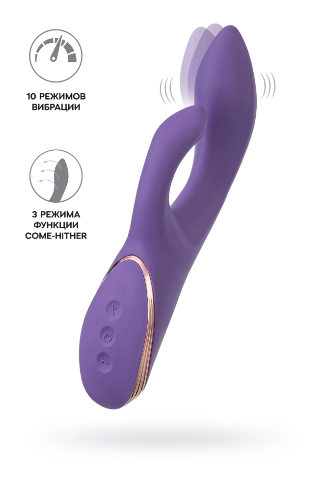 Фиолетовый вибратор-кролик Fingie с функцией Come-Hither - 21,6 см.