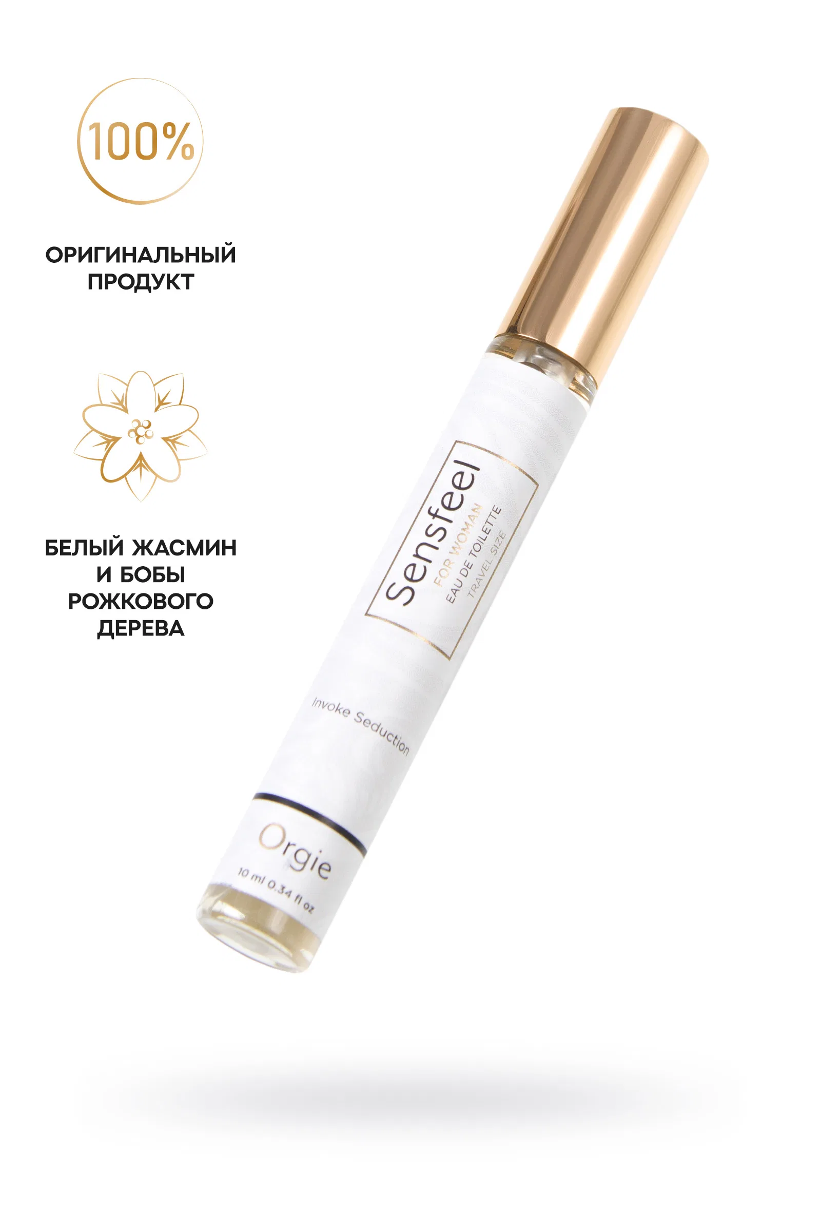 Туалетная вода с феромонами для женщин ORGIE Sensfeel