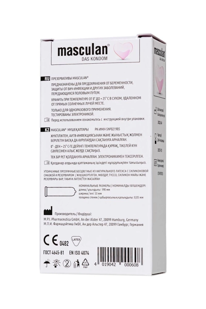 Супертонкие презервативы Masculan Pur - 10 шт.