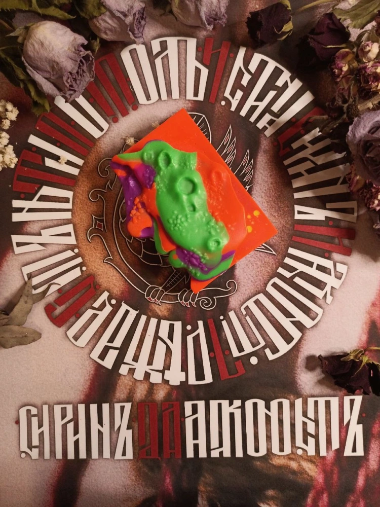 Свеча для ваксплей "Дивия (луна)" 60/50/40гр