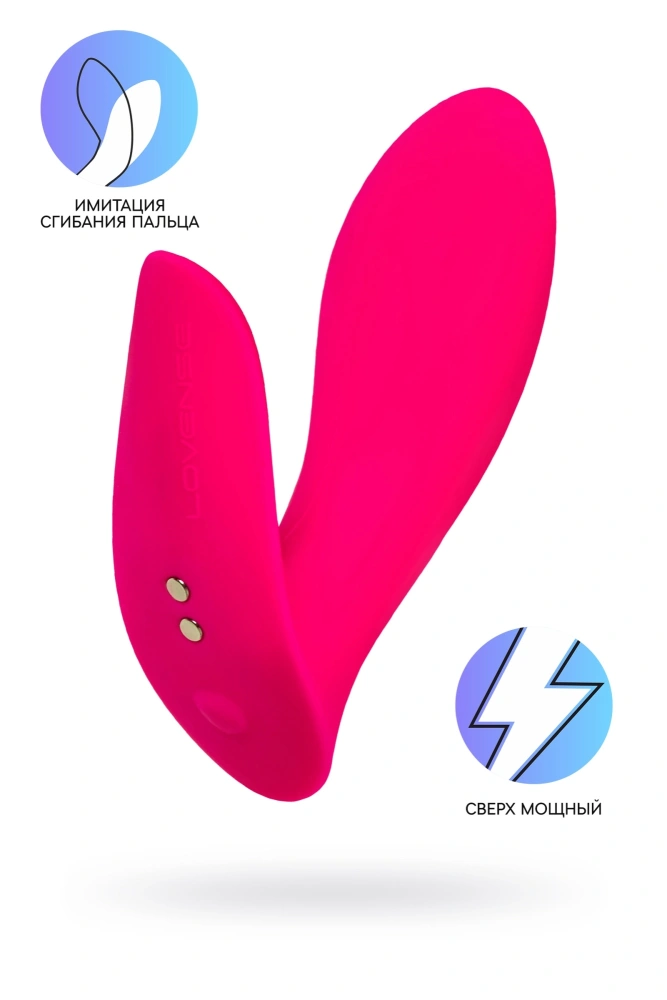Вибратор для ношения Lovense Flexer