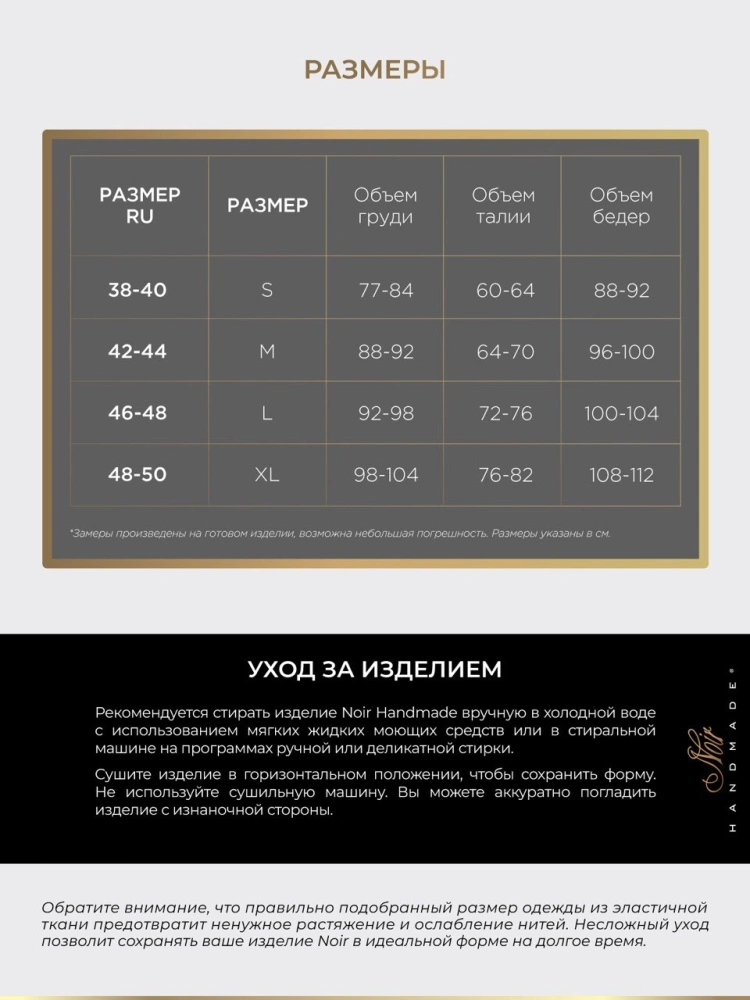 Юбка-карандаш со шнуровками сзади