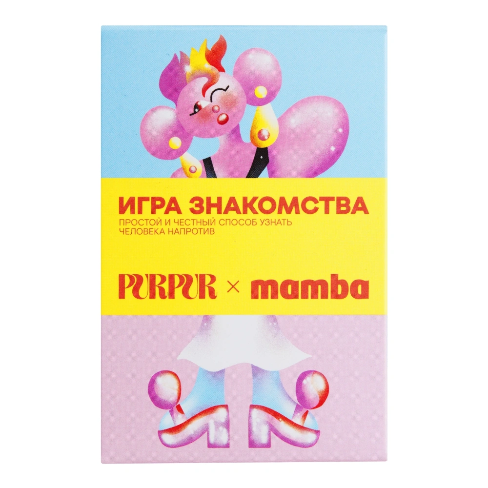 Игра Purpur Знакомства