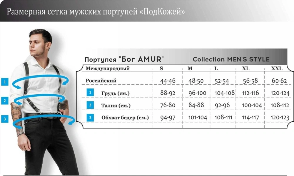 Портупея "EGIDA"