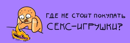 Маркетплейсы — зло!