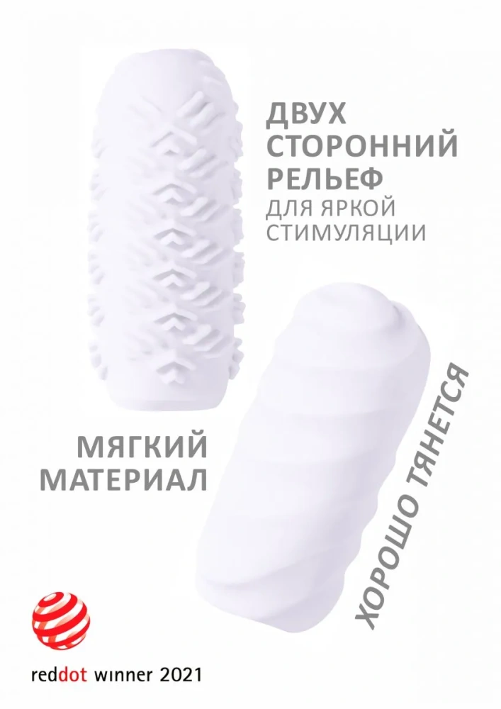 Мастурбатор Marshmallow Maxi Juicy