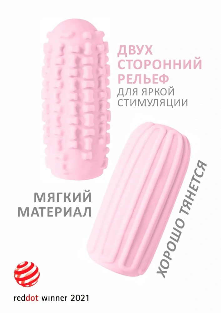 Мастурбатор Marshmallow Maxi Syrupy