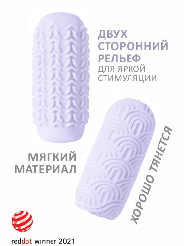 Сиреневый мастурбатор Marshmallow Maxi Candy