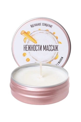 Массажная свеча «Массаж нежности» с ароматом меда с молоком - 30 мл.